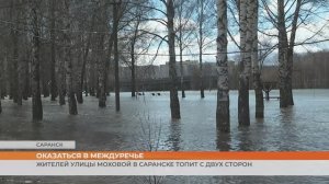 Оказаться в междуречье: жителей улицы Моховой в Саранске топит с двух сторон