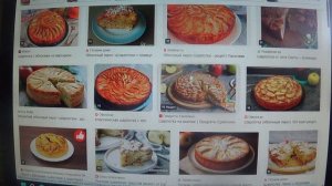 ПИРОГ С ЯБЛОКАМИ      💥     ПОДПИШИСЬ  💯