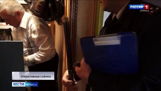 ГТРК Брянск. ОПМ 