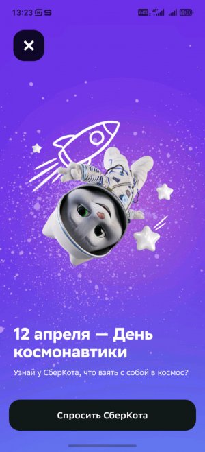 Телефон да конечно жалко