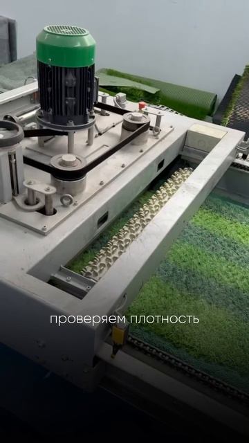 ТЕСТИРУЕМ ГАЗОН ДЛЯ ПАДЕЛ- КОРТА