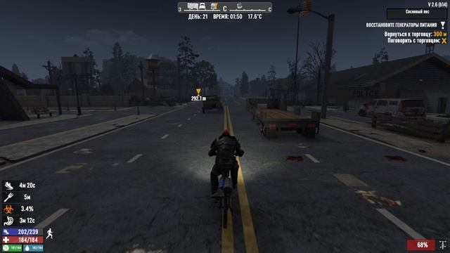 40)7 DAYS TO DIE НОЧЬ ДВАДЦАТАЯ СТАЛЬНАЯ