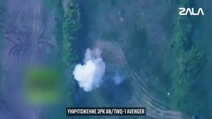 Ланцет против ЗРК