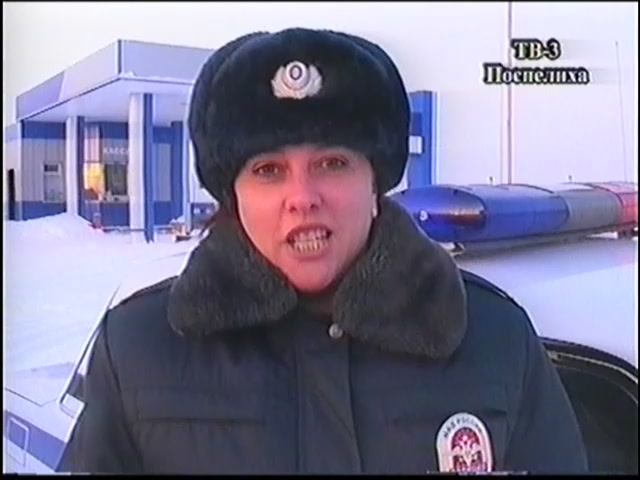 твоя дорога ч12 Поспелиха 2011г