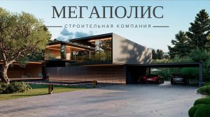 Резиденция Бенилюкс №1 - проект компании "Мегаполис"