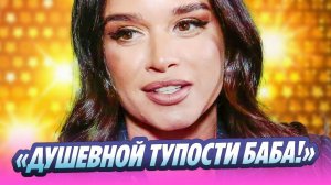 Бородину распекли за веселый отдых в Дагестане 🔥 Новости Шоу Бизнеса