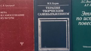 О психотерапии развития, саногенном мышлении и сверхспособностях