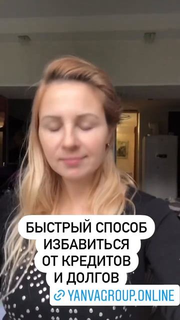 Убираем долженствование , быстро, без слез и нравоучений, быстро забудете, что такое жить вдолг