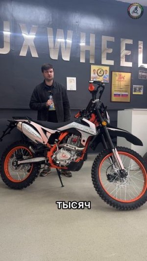 Kugoo JL300