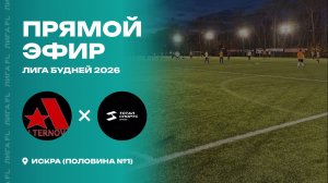 ФК Альтернова - : - ТОТАЛ СПОРТС ГРУПП