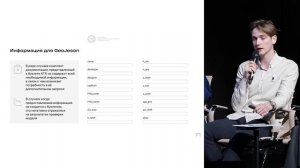 31.03.2026 Семинар: Обновление требований Архкомиссии и  требований к подаче заявки на АГР