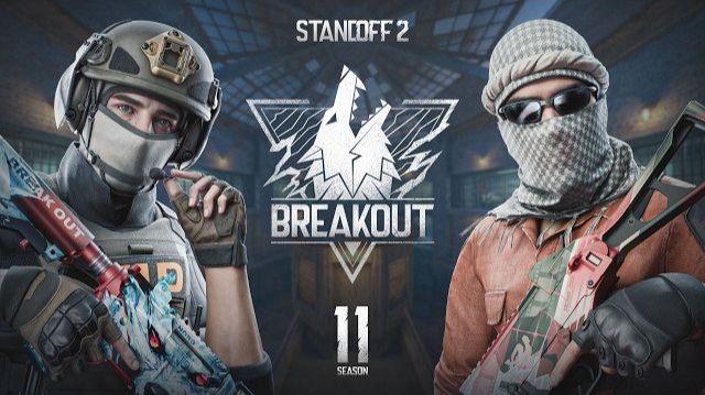 Что Нового в Обновление Breakout в Standoff 2?