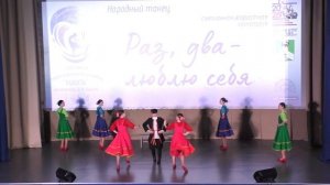 Раз два люблю себя