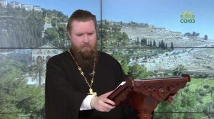 Читаем Апостол. 8 апреля 2026