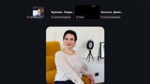 Встреча__о_компании_Татьяна_Осипова_FullEnergy__2026-01-30