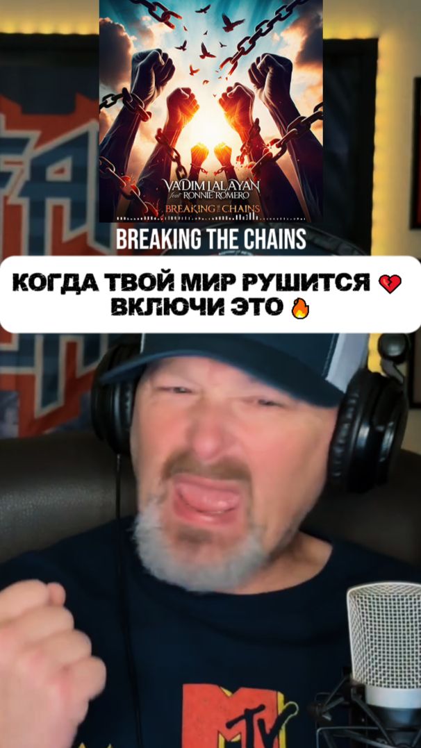 КОГДА МИР РУШИТСЯ 💔 ВКЛЮЧИ ЭТО 🔥