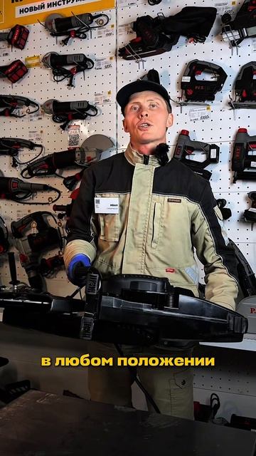 1. Бензорез. Назначение