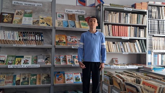 Чуйков Егор