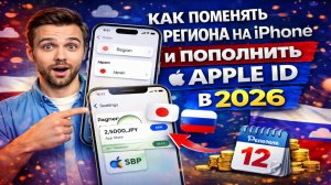 Как оплатить iCloud в России на год вперед в 2026