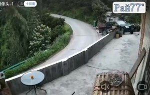 Упал в ущелье