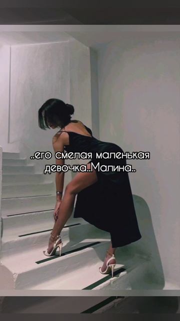 ТЫ МНЕ (НЕ) НУЖНА. Лана Пиратова