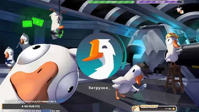 Душим гусей в Goose Goose Duck