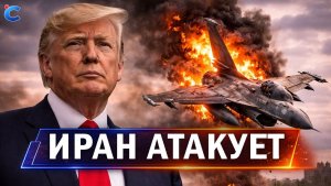 ⚡️ ВСУ атакуют флот РФ  Баллистический удар Хуситов по военным Израиля  Новости Сегодня