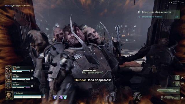 Warhammer 40000  Darktide