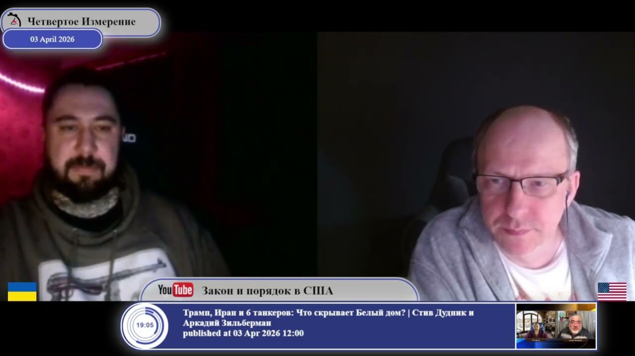 На Украине не наказывают за символику электриков?