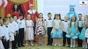 Чтобы он им не говорил - они ему всё равно не поверили - умники и умницы на выпускном - видео в сад