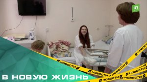 В новую жизнь. В День беременных роддом устроил праздник для будущих пациенток