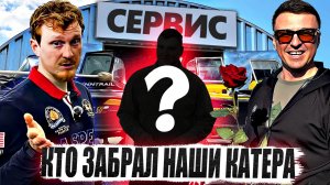 ЧТО С ЛОДКОЙ ПОСЛЕ 3 ЛЕТ ТУРНИРОВ?!