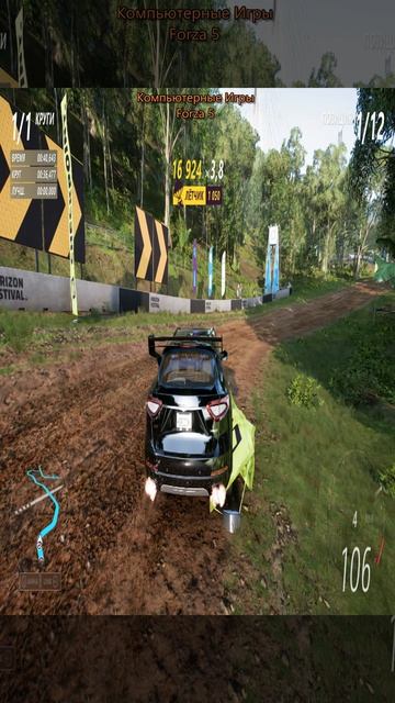 Форза 5 | Forza Horizon 5