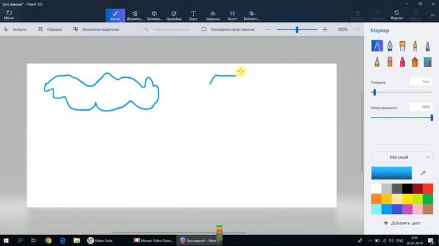 Paint 3D. Урок 1 - Знакомство