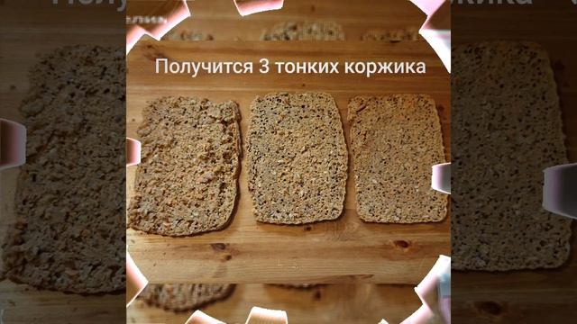 ПП морковный торт 🥕🍰