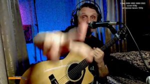 СТРИМ ПОЮ ПОД ГИТАРУ,КИШ, СПЛИН,СЕКТОР,ЧИЖ,АГАТА, АЛИСА,БГ,КИНО,АВТОРСКИЕ,АРИЯ