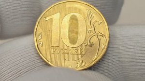 Цена до1000000 рублей! 10 рублей 2016 года. Стоимость монеты разновидности