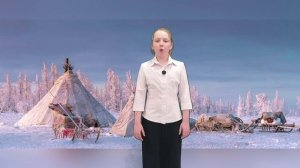 Гулых Кира 9 лет, г.Ноябрьск, мкр.Вынгапуровский