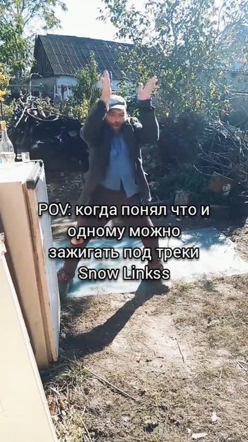 Он показал на что способен