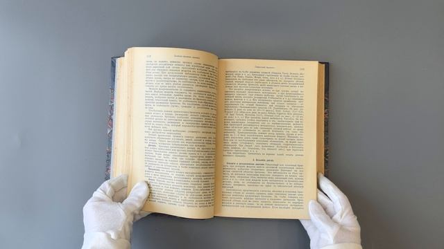 Швальбе Ю. Основы практической медицины (Антикварная книга 1909г.)