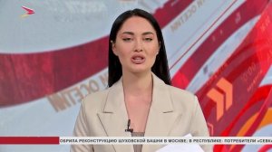 Глава поздравил Председателя Совета Федерации Федерального Собрания РФ В. Матвиенко с Днем рождения