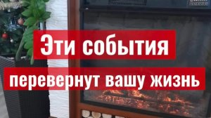 ОВЕН - ШОКИРУЮЩИЕ СОБЫТИЯ! с 16 по 30 апреля 2026г. Таро расклад/прогноз.