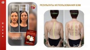 WHIEDA Продукция