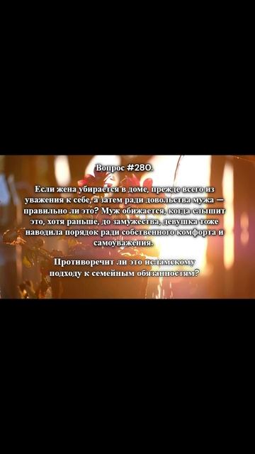 @RMotvet _ #религия  #требование_знаний #ахлисунна #полезные_знания