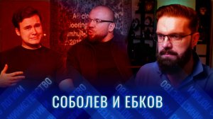 100 умных мыслей от бывшего иноагента - Обзираю раскачавшегося Николая Соболева на подкасте у Ебкова