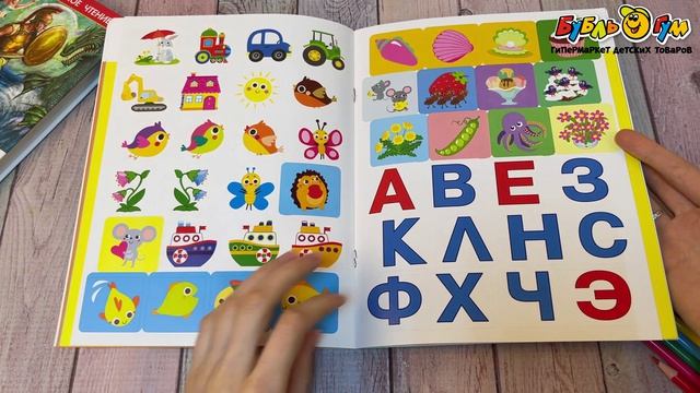 Тетрадь развивающая Школа маленьких совят Первые прописи с наклейками с 5лет  - видео