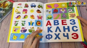 346244 Тетрадь развивающая Школа маленьких совят Первые прописи с наклейками с 5лет