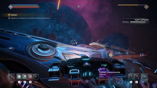 ПРОХОЖДЕНИЕ EVERSPACE 2 ➤ Ep. 15 ➤ Предатель Мэдокс ➤ #everspace2 #прохождение #gameplay #rpg