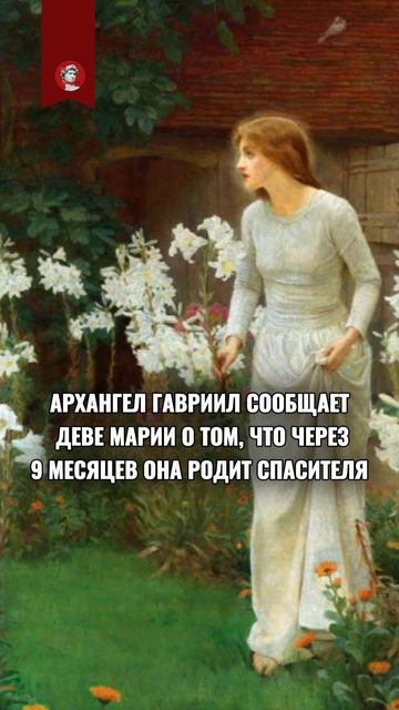 Этот цветок в живописи  предвестник страданий