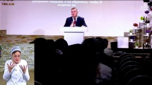 Встречайте Господа Спасающего